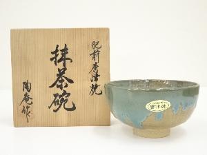 肥前唐津焼　陶庵造　茶碗（共箱）